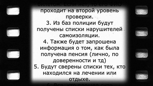 Выплаты начались! Эти пенсионеры получат деньги в ближайшие 2 дня! смотреть онлайн