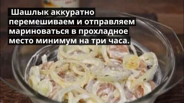 Куриный шашлык в мультиварке.Шашлык из курицы в мультиварке.