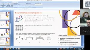 Вебинар по направлению «Машиностроение», часть 2