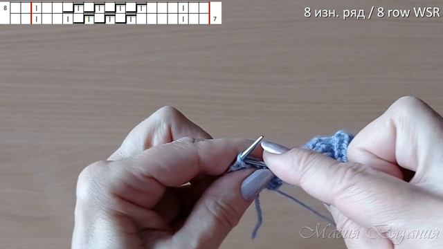 Рельефные зигзаги.  Красивый плотный узор