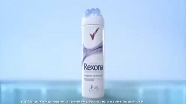 Рексона