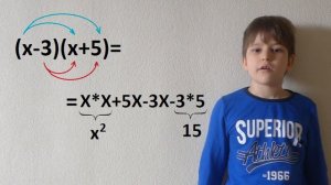 раскрытие скобок (умножение скобки на скобку)