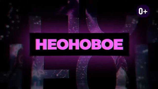 Лазерное неоновое шоу «Игра» в Астане - Дворец школьников