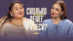 Код денежной ёмкости. Как узнать, сколько денег вам положено_ И как этот объём изменить.