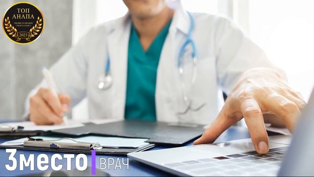 ТОП 5 ВОСТРЕБОВАННЫХ ПРОФЕССИЙ В АНАПЕ. ЗАРПЛАТЫ МАЙ 2023 смотреть онлайн