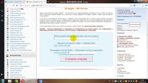 Как узнать чужой IP (смотри описание)