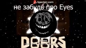 клип дорс ( не полная версия)