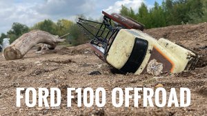 Ford F100 оффроад: грязь, песок, лужи и река) #rc #offroad #traxxas #hobby #радиоуправляемыемодели