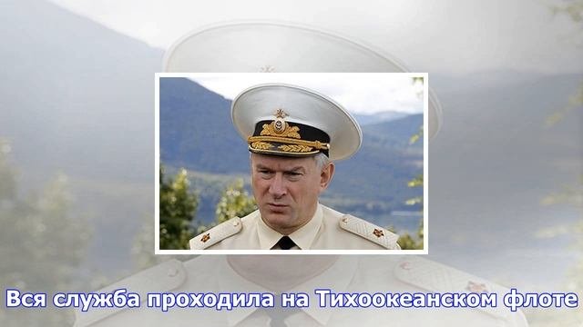 Командующему северным флотом присвоили звание адмирала