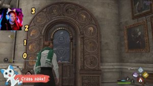 Как решить загадку с цифрами в Хогвартс Легаси 🧩 Hogwarts Legacy