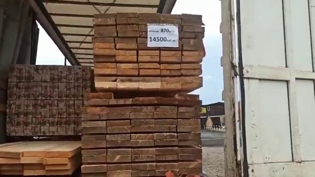 обрезная доска 30х150, половая доска