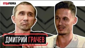 ПОСОБИЯ _ ПРЕЗИДЕНТ _ НАСЛЕДНИК _ КРЫМ _ ДМИТРИЙ ГРАЧЁВ _ 12