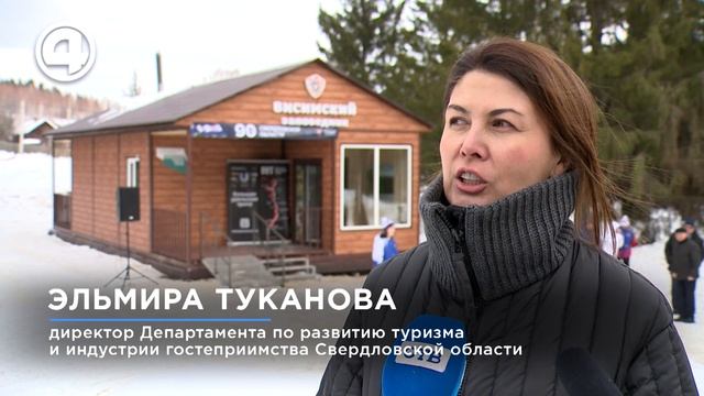 На нулевом километре Большой уральской тропы открыли первый визит-центр