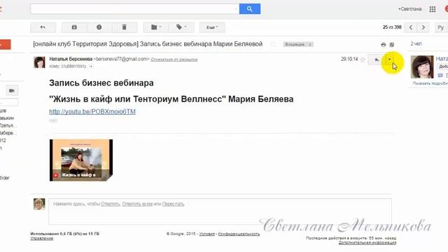 Электронная почта e-mail. Как добавить e-mail в Адресную Книгу.Гарантия доставки писем.