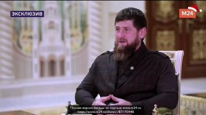 Кого Рамзан Кадыров считает врагами