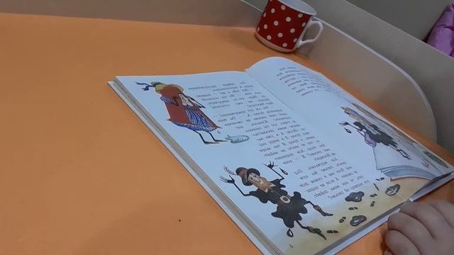 читаем вместе книжку Аля кляксич  и буква А с разными интересными заданиями часть первая