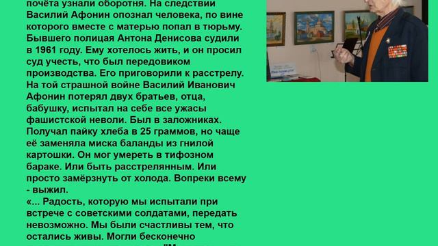 Детская библиотека № 8. Брянские страницы памяти