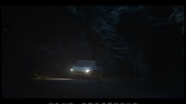 LUXGEN7 MPV 電視廣告【守護者篇】 смотреть онлайн