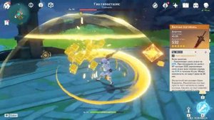 Чун Юнь (CHONGYUN) гайд на персонажа Genshin Impact