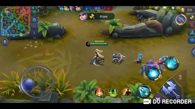 Как играть Лейлой смотреть онлайн