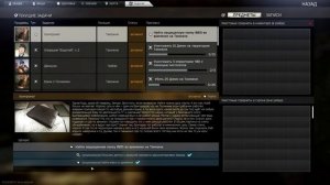 Квесты Прапора | Компромат | Escape from Tarkov 0.12.8