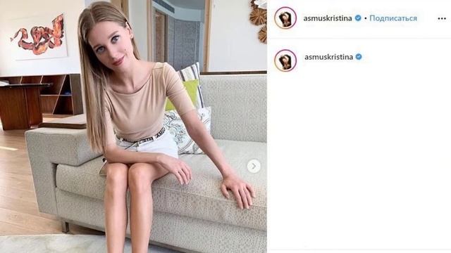 Болезненная худоба Кристины Асмус смотреть онлайн