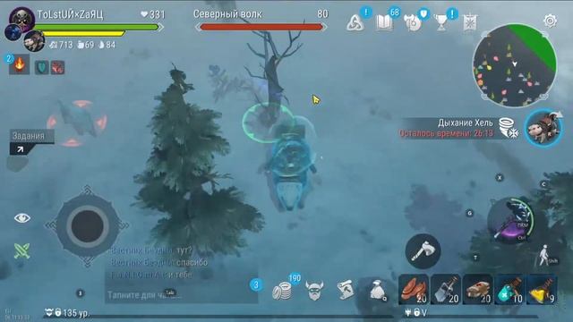Frostborn! Наверное интерестно... Only PVE! смотреть онлайн
