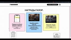 5 Приложений для Ежедневного Заработка