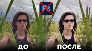 Как Круто Обработать Портрет БЕЗ Adobe Photoshop - Обработка фото за 5 минут