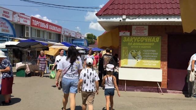 г.Славянск-на-Кубани цены оптовый рынок// Прогулка по набережной ?