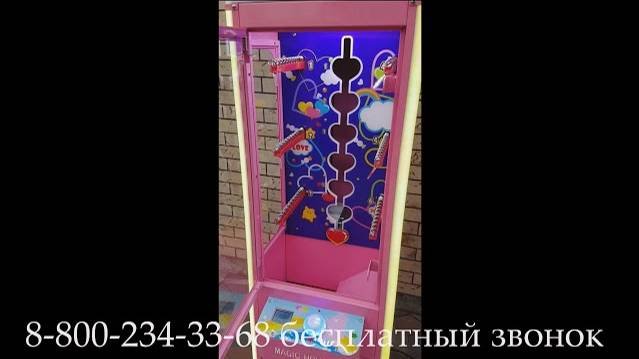 Призовые автоматы 'столбики'