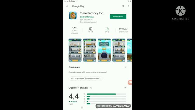 самая детская игра (это скучно) смотреть онлайн