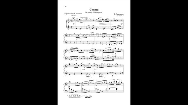 Пастораль смотреть онлайн