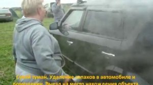 Сухой туман Harvard (США) для авто