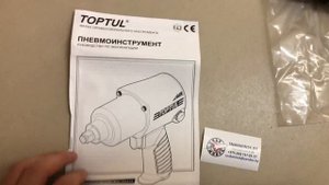 Пневмомолоток (число ударов в минуту: 3200, 10Дж, 6,2 bar),  TOPTUL, Артикул: KAHA3217