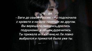 |65+|Lee Minho|Фанфик Stray kids|Парень,который тебя не любит|Ты сказал,что мой парень?...|8~?|