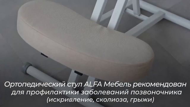 Ортопедический коленный стул без спинки