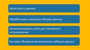 SQL для начинающих: Урок 0: Введение(что такое базы данных и SQL)