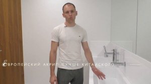 Полировка акрила/Итог работы над столешницами