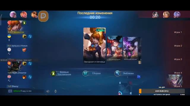 ИМПЕРАТОР СТРИМ ЕВРИВАН СРОЧНО!🥳/MLBB/Mobile Legends смотреть онлайн