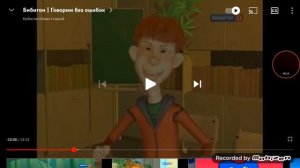 переход с Карусель на бибигон