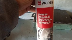 Очиститель тормозов WURTH Bremsenreiniger 500 мл Видеоотзыв (обзор) Виктора