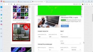 Как Сделать Крутую Анимацию ТЕКСТА | Красивая Анимация Текста