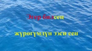 Нурлан Насип - Жаным