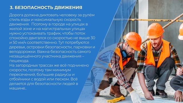 Курс обучения 