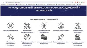 Использование данных экологического мониторинга и ГИС-технологий в выполнении дипломных работ студ.