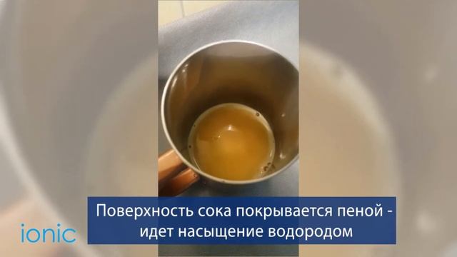 Секрет здорового напитка. Волшебная кружка Hydrogen Mug смотреть онлайн