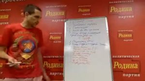 Раскредитация , mp4