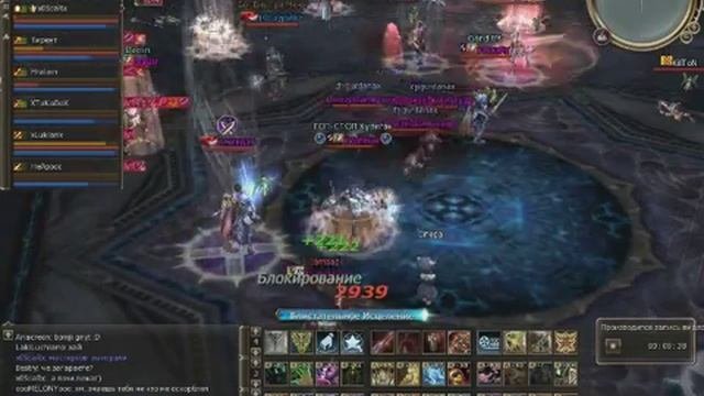Lineage  2