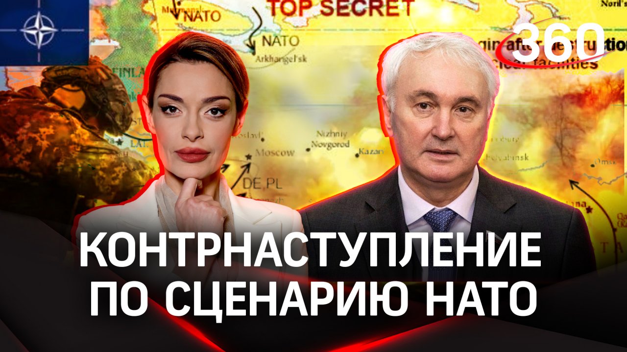 «Полурабская территория» и контрнаступ по сценарию НАТО |  Андрей Картаполов и Аксинья Гурьянова